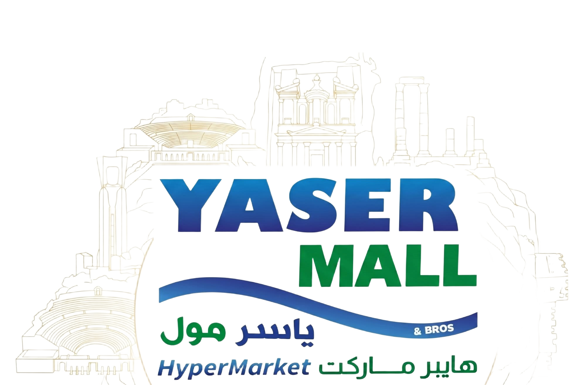 ياسر مول